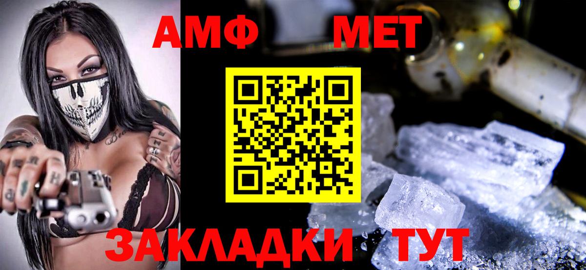 АМФЕТАМИН  Вход с VPN  Верхняя Пышма  АМФ 98% 
