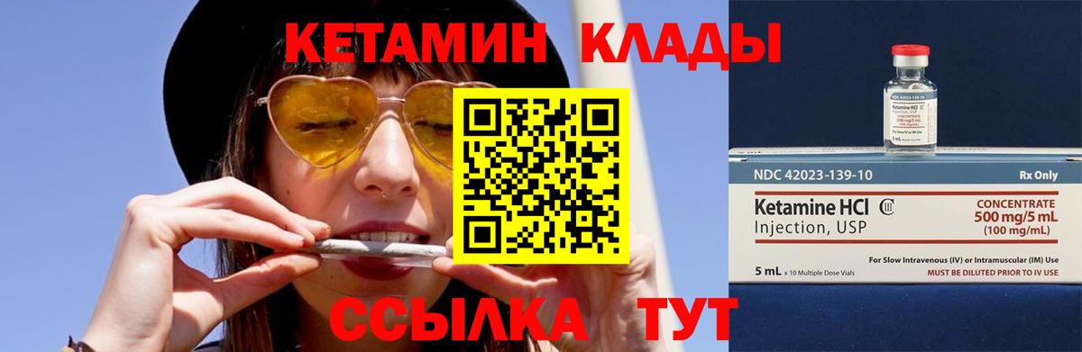 кракен ТОР  Вход с VPN  КЕТАМИН ketamine  Верхняя Пышма  Кетамин ketamine 