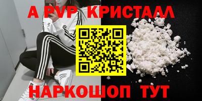 дистиллят марихуана Конаково