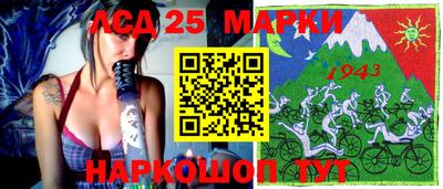 трава Комсомольск-на-Амуре