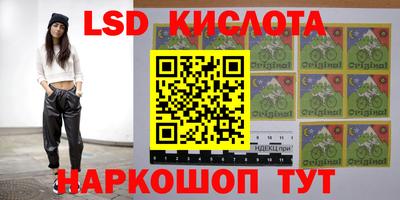 трава Комсомольск-на-Амуре
