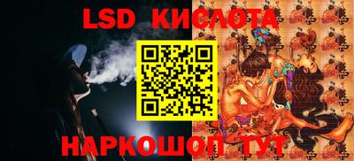 трава Комсомольск-на-Амуре