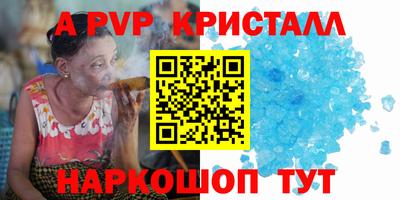 трава Комсомольск-на-Амуре