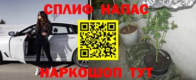 дистиллят марихуана Конаково