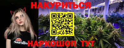 дистиллят марихуана Конаково