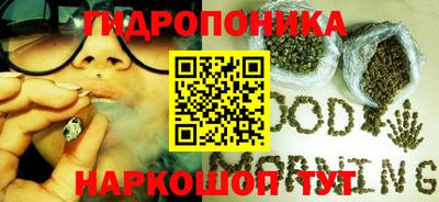 трава Комсомольск-на-Амуре