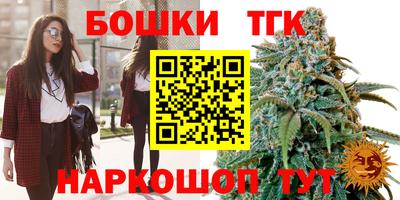 трава Комсомольск-на-Амуре