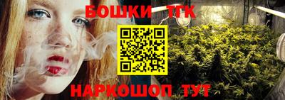 трава Комсомольск-на-Амуре