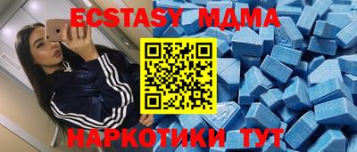 крисы Коммунар