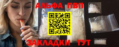 дистиллят марихуана Конаково