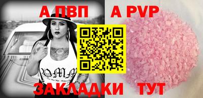 дистиллят марихуана Конаково
