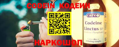 трава Комсомольск-на-Амуре