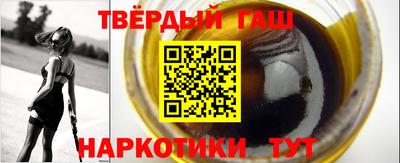 трава Комсомольск-на-Амуре