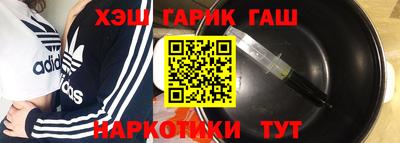 трава Комсомольск-на-Амуре
