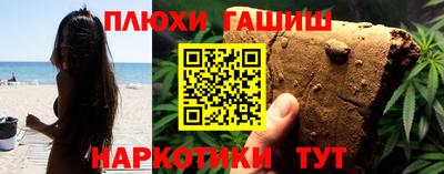 трава Комсомольск-на-Амуре