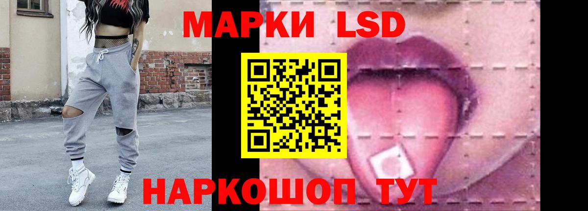 LSD-25 экстази кислота Верхняя Пышма