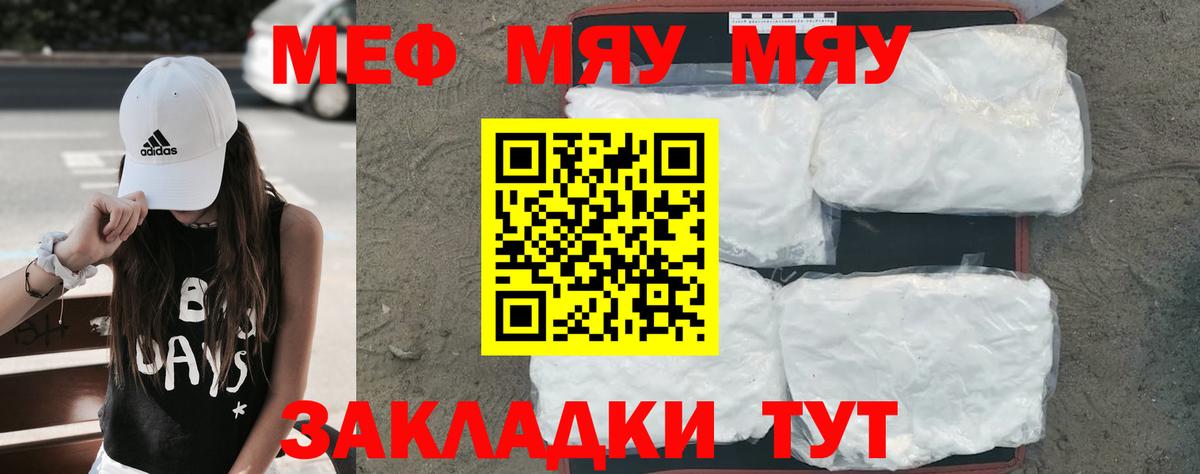 МЕФ кристаллы Верхняя Пышма