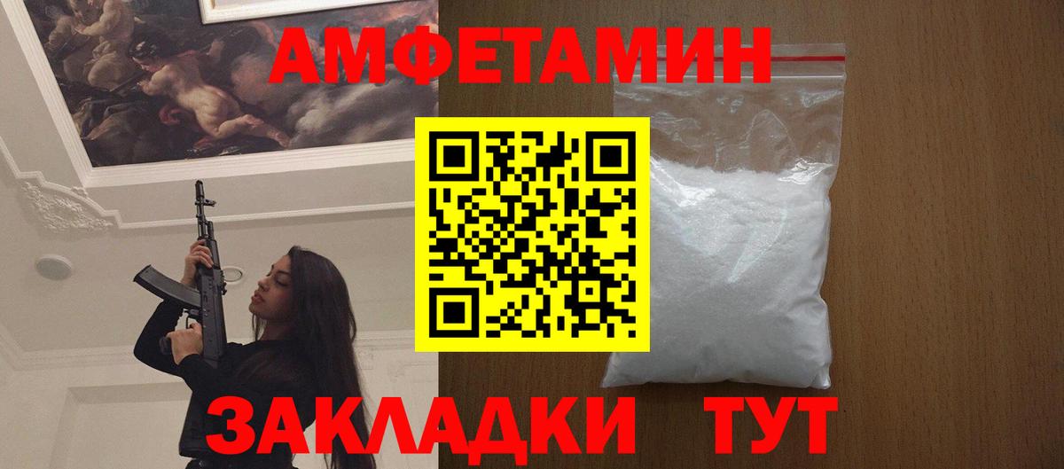 Первитин пудра Верхняя Пышма