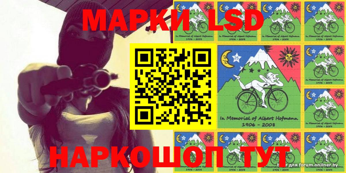 Марки N-bome 1,8мг  Марки NBOMe  Марки N-bome 1,8мг  купить закладку  Вход с VPN  Верхняя Пышма 