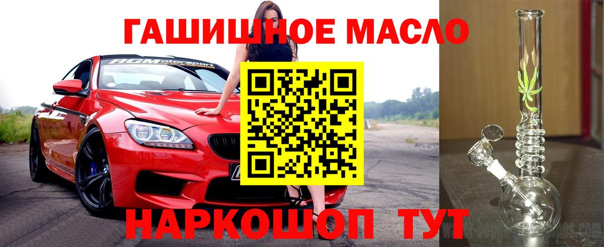 ТГК вейп  Дистиллят ТГК концентрат  Вход с VPN  Верхняя Пышма 