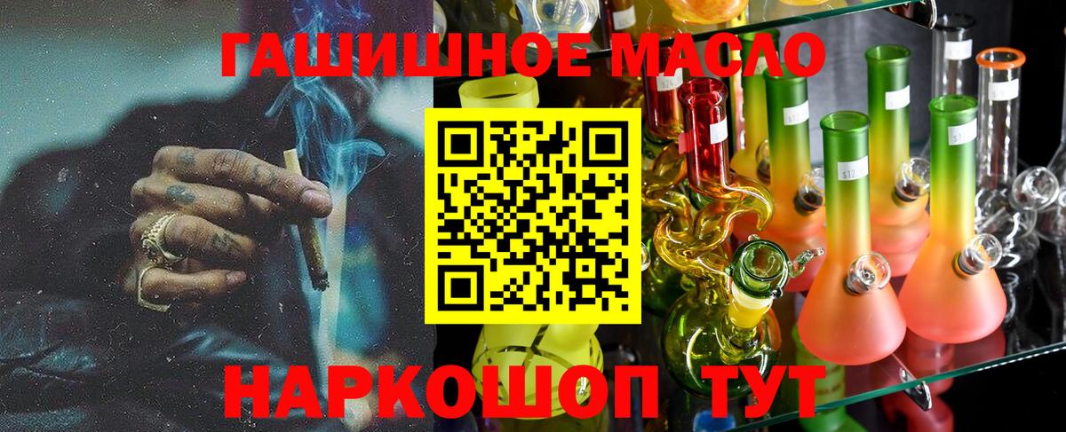 Дистиллят ТГК вейп с тгк Верхняя Пышма