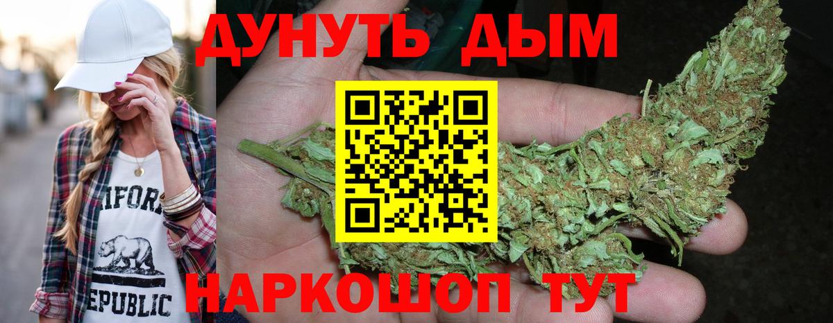 Каннабис VHQ Верхняя Пышма