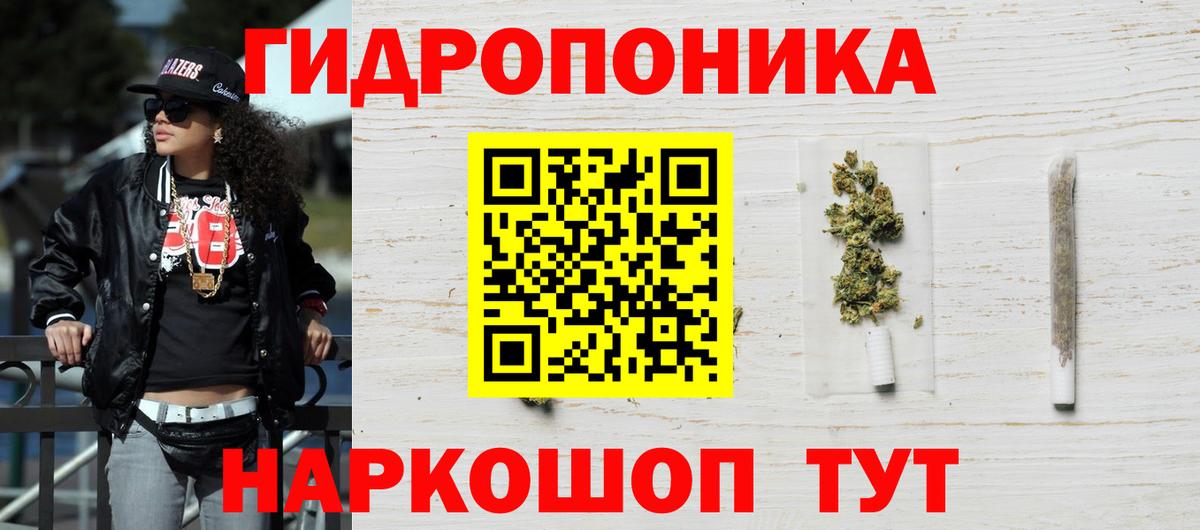 Шишки марихуана LSD WEED  Канабис сатива  Верхняя Пышма  Вход с VPN  Марихуана MAZAR 